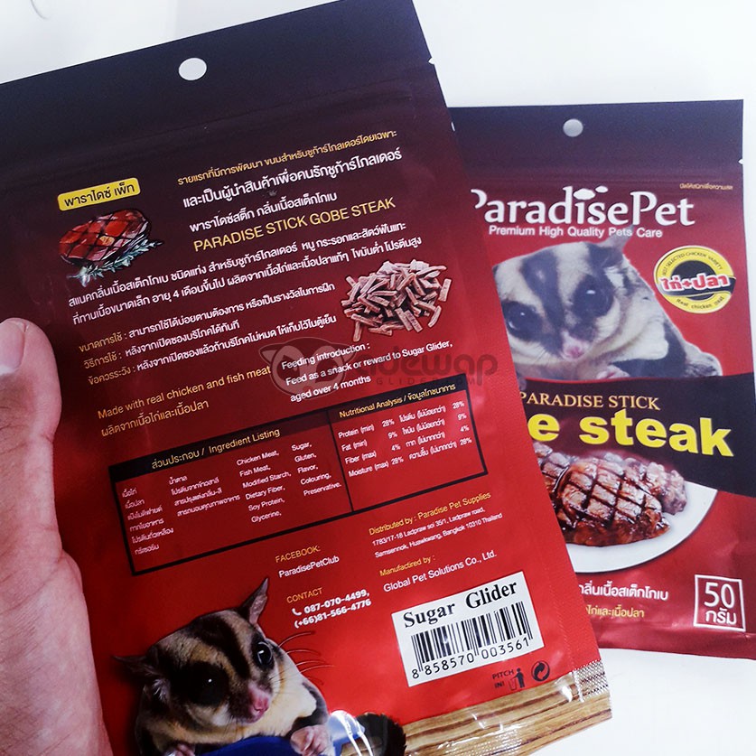 ADEWAP GLIDER Gobe Steak Semilan Daging Sugar Glider - 5