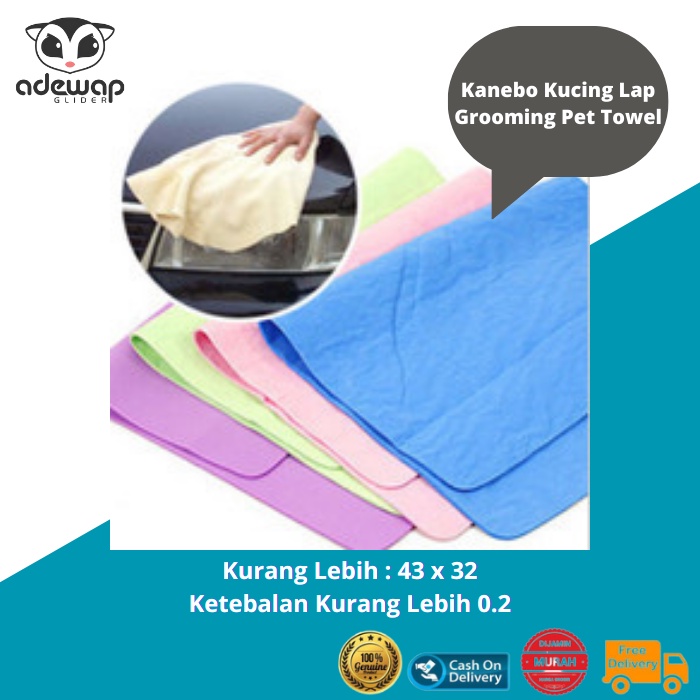 ADEWAP GLIDER Kanebo Handuk Hewan Grooming Towel - 2