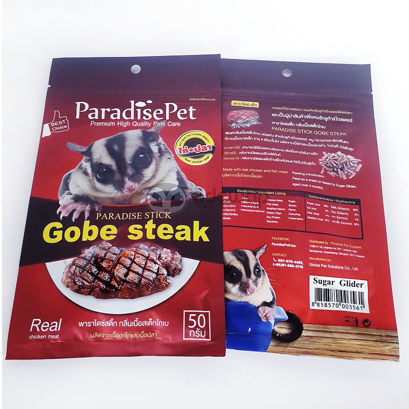 ADEWAP GLIDER Gobe Steak Semilan Daging Sugar Glider - 6