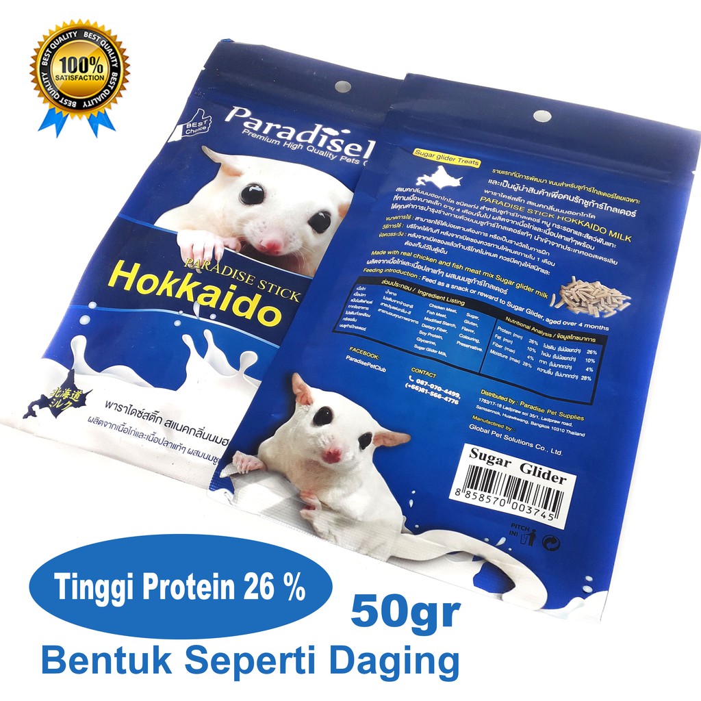 ADEWAP GLIDER Hokkaido Milk Snack Daging Susu Sugar Glider - 50gr - 5