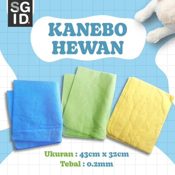 SUGAR GLIDER STAR Kanebo Pet Towel Sugar Glider